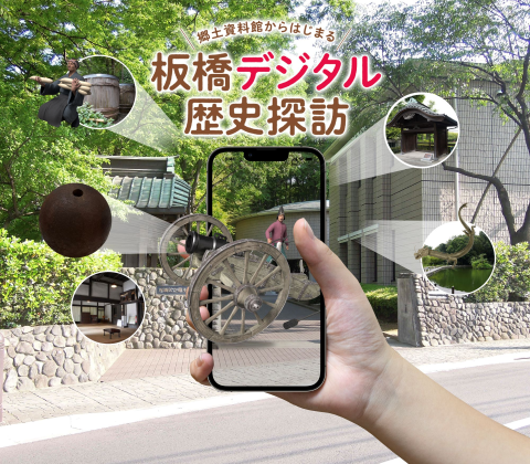 キービジュアル