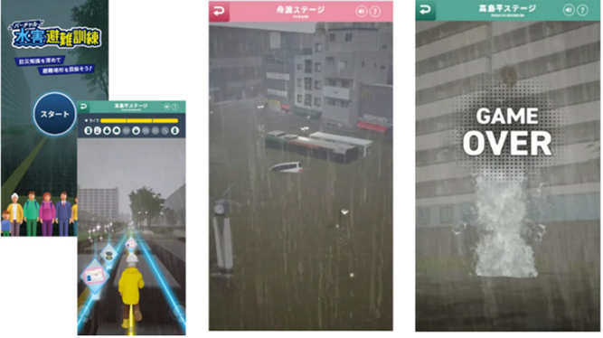 アプリ体験画面（外部リンク）