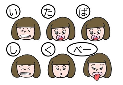 い、た、ば、し、く、べと発音しているイラスト