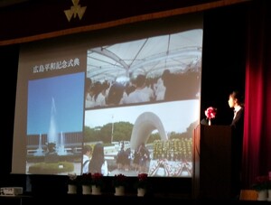 写真：広島平和の旅の報告