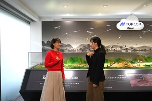 株式会社トプコン