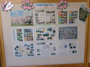 写真：90周年記念の掲示