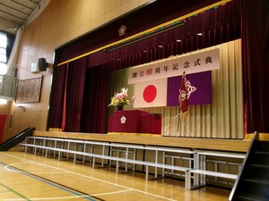 写真：記念式典の会場