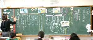 写真：児童の考えを沢山取り入れた道徳の授業の様子