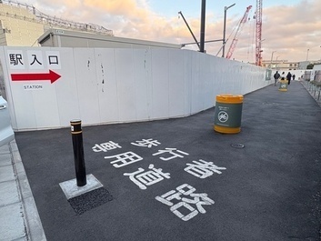 新たに整備した歩行者用通路の写真