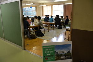 当日の様子