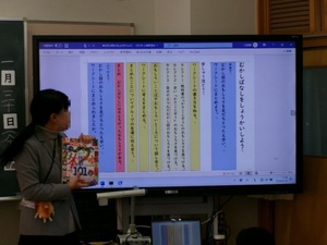 写真：児童がセレクトして取り組む学習