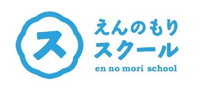 えんのもりスクールロゴ