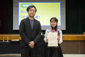 高山美音さん（富士見台小学校5年）発明品は「でるでる君」