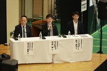 パネルディスカッション