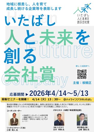 チラシ表