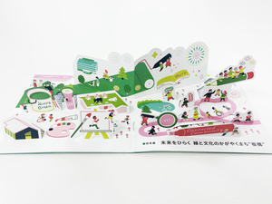 啓発用冊子写真