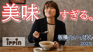 画像:サムネイル