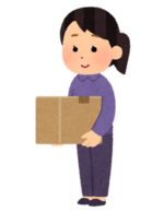 宅配便が届いた人