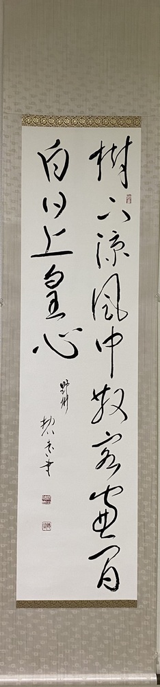 樹下涼風中散客窓間白日上皇心