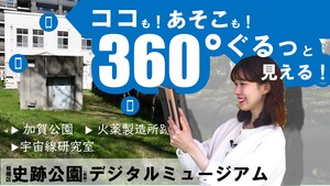 画像：サムネイル