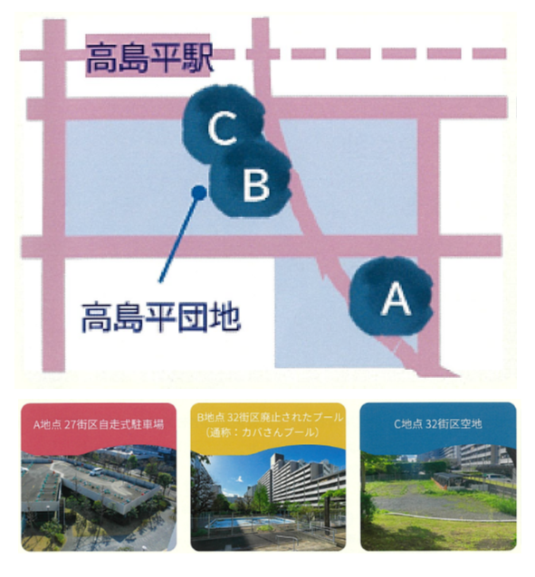 3地点の地図