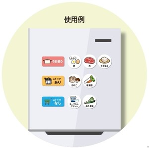 使いきり冷蔵庫マグネット