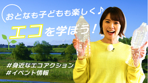 画像:サムネイル
