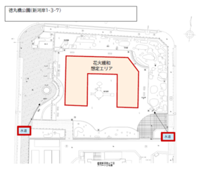 徳丸橋公園の図