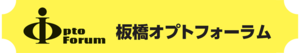 IOFロゴ