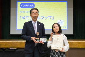 荒井祐里奈さん(志村坂下小学校5年)発明品は「メモリアルマップ」