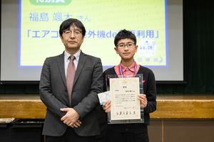福島颯大さん(金沢小学校6年)発明品は「エアコンの室外機de熱再利用」
