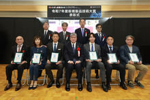 製品技術大賞