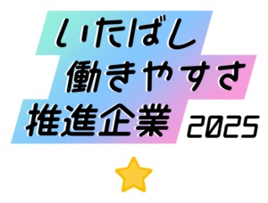 ロゴ星1