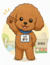 ボウ