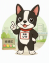 ソク