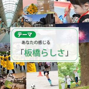 テーマ