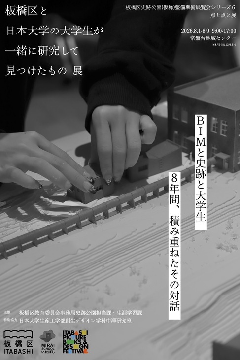 キービジュアル