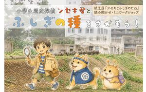 メインビジュアル