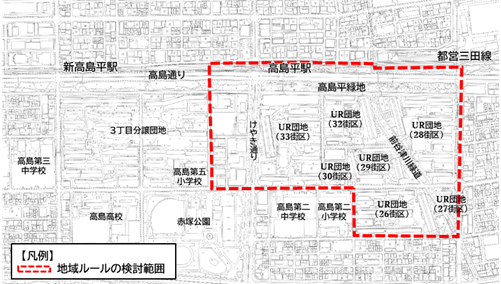 地区計画区域