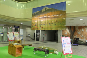 草原の香り