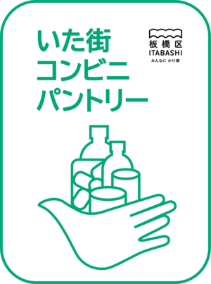 事業イメージ