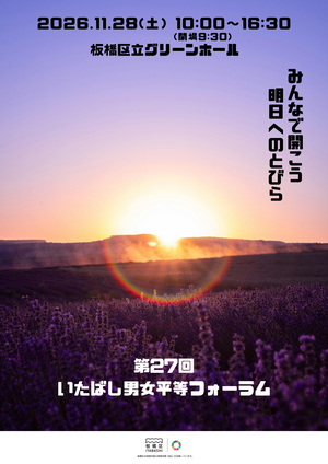 R7プログラム表紙