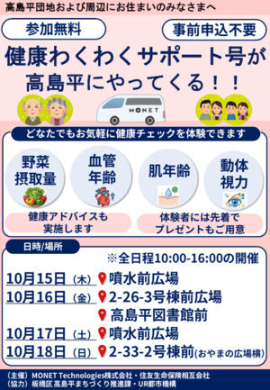 チラシ