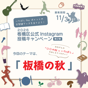 タイトル