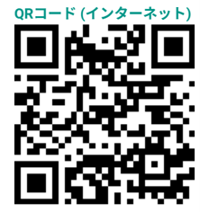 二次元コード