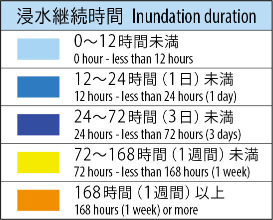 凡例-高潮-浸水継続時間