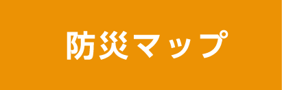 板橋区防災マップ