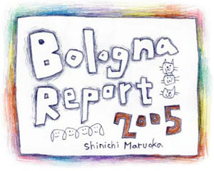Bologna Report 2005 Sinichi Maruoka
