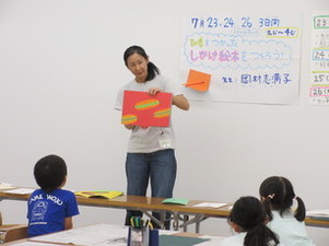 写真：岡村志満子さん