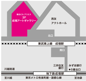 図：駅からギャラリーへのアクセス