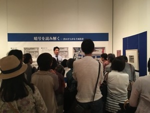 写真：展覧会鑑賞風景