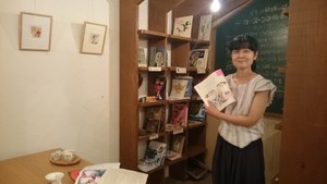 写真：愛甲恵子さん