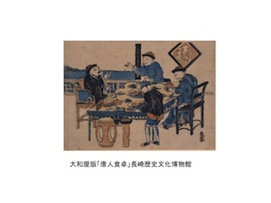 長崎版画1