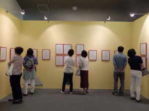 写真：展覧会の様子1